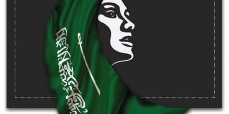 المرأة السعودية طوال العهد السعودي شريكة حياة وأساس نجاح إيزيس