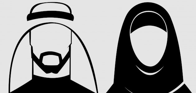 المساواة بين الرجل والمرأة في الإسلام